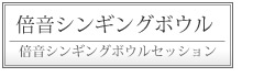 鬱・プチ鬱