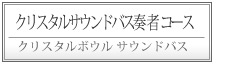 フラワーオブライフ