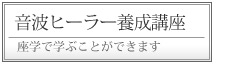 シンギングボウル